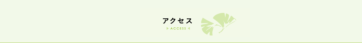 駐車場のご案内